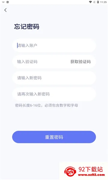����v1.4.2 �ֻ����ͼ
