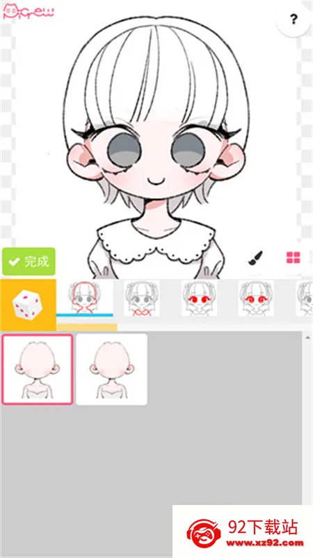 picrewme����v1.0.0 �ֻ����ͼ
