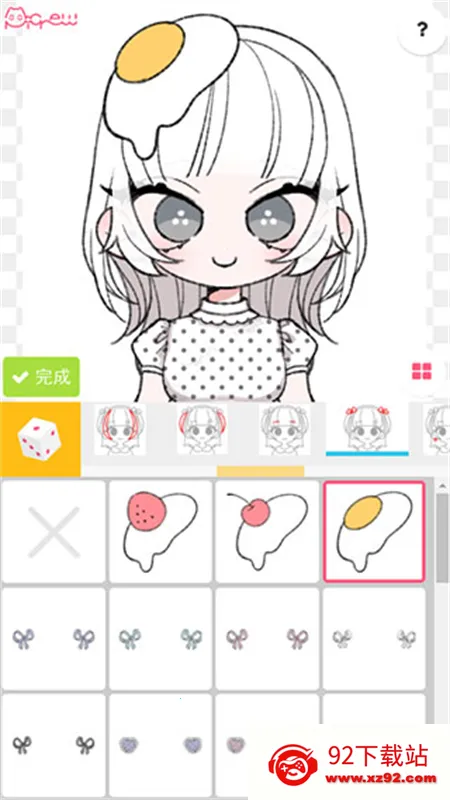 picrewme����v1.0.0 �ֻ����ͼ