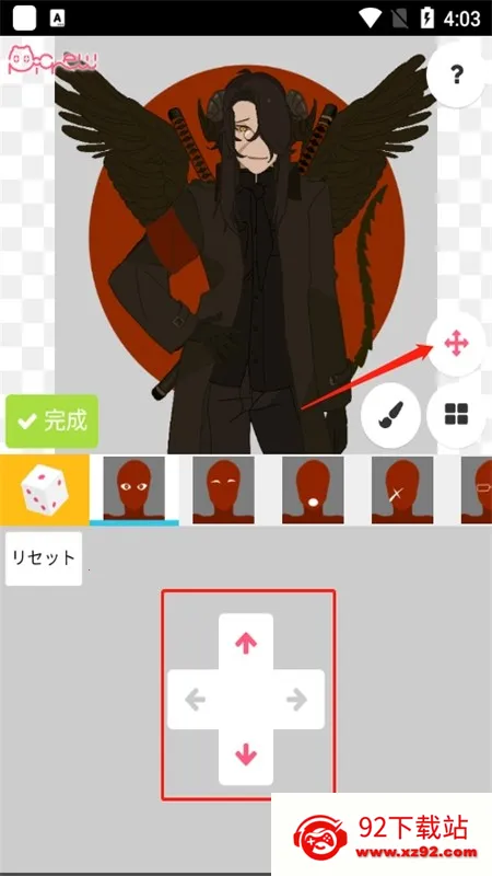 picrewme捏脸正版