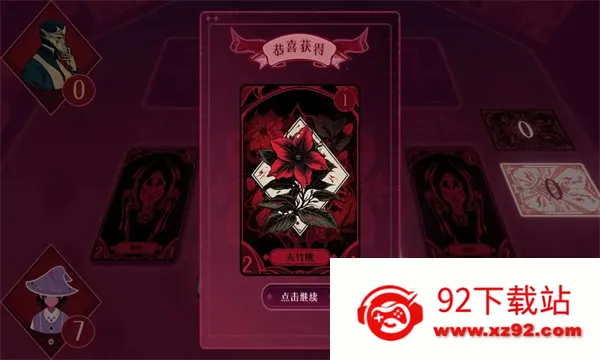 �ڰ׽���v1.0 ��׿���ͼ