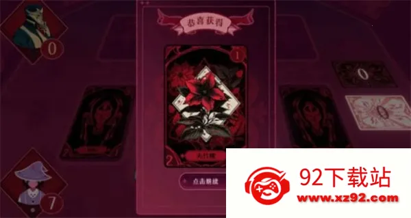 �ڰ׽���v1.0 ��׿���ͼ