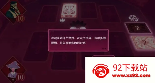 �ڰ׽���v1.0 ��׿���ͼ