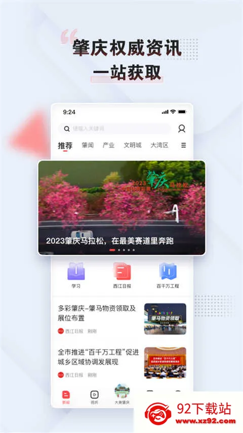 ����2026���°汾v5.21.0 ��Ѱ��ͼ