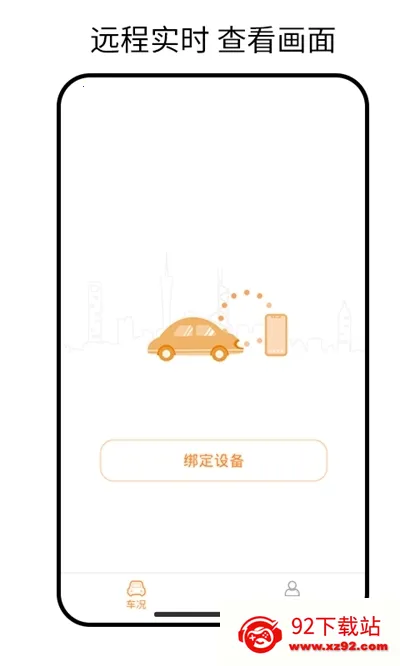 С�����v6.7.8 �ٷ������ͼ