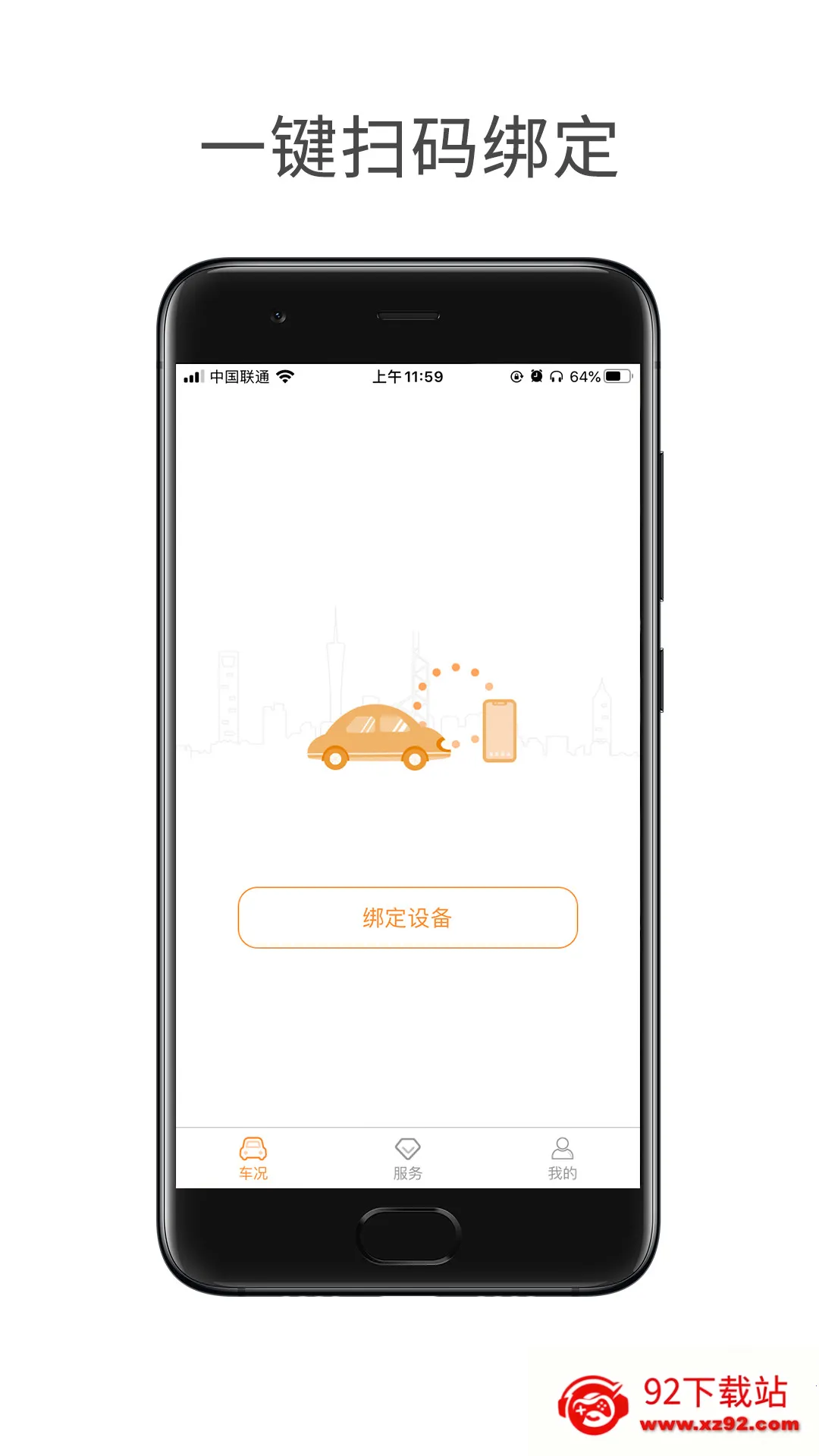 С�����v6.7.8 �ٷ������ͼ