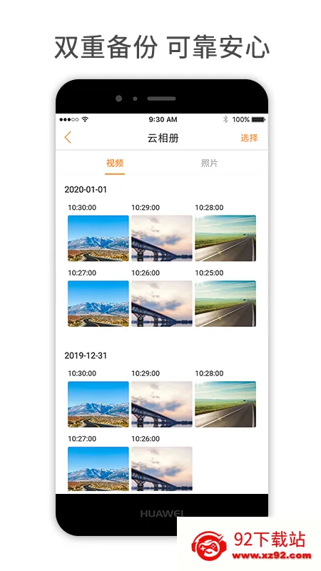 С�����v6.7.8 �ٷ������ͼ