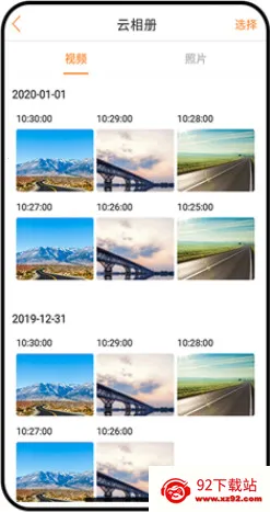 С�����v6.7.8 �ٷ������ͼ