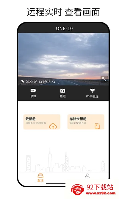 小万出行 小万出行