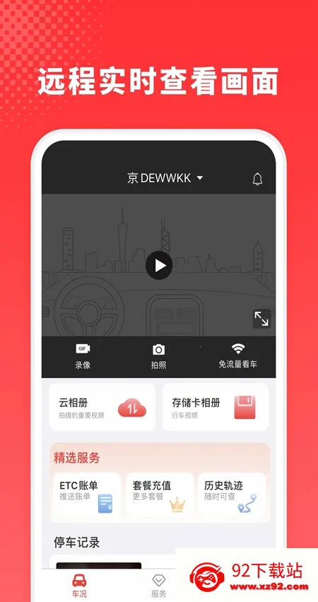 С�����v6.7.8 �ٷ������ͼ