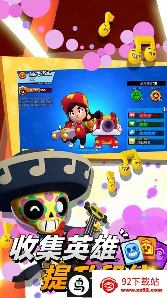 ��Ұ�Ҷ���ʥ��2026�ٷ�����v48.326 ��׿���ͼ