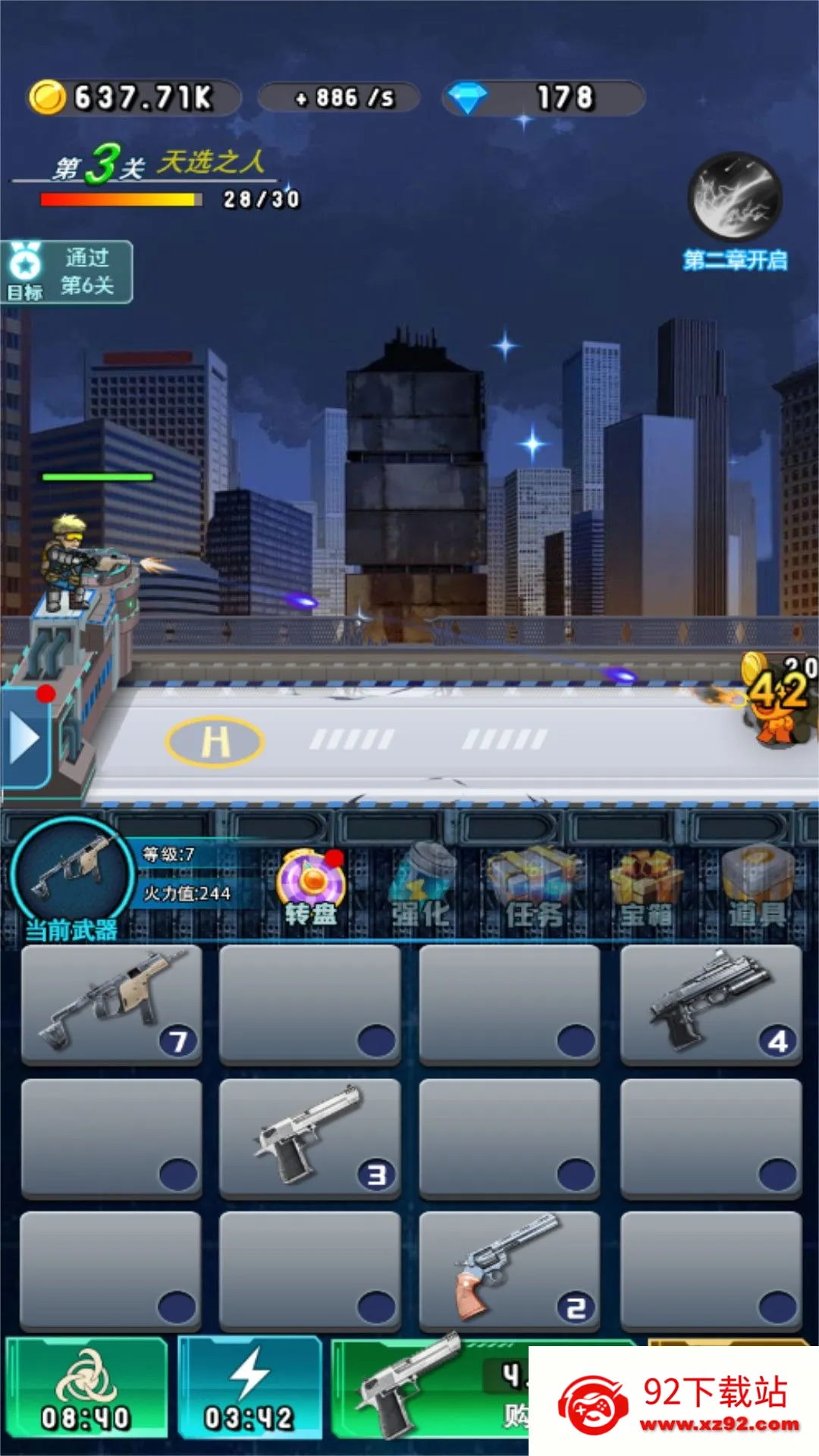 ��Ѫ���ǹս��Ԫ�����ֻ���v4.6.5 ��׿���ͼ