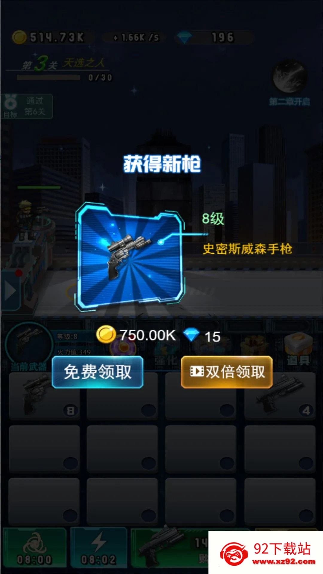 ��Ѫ���ǹս��Ԫ�����ֻ���v4.6.5 ��׿���ͼ