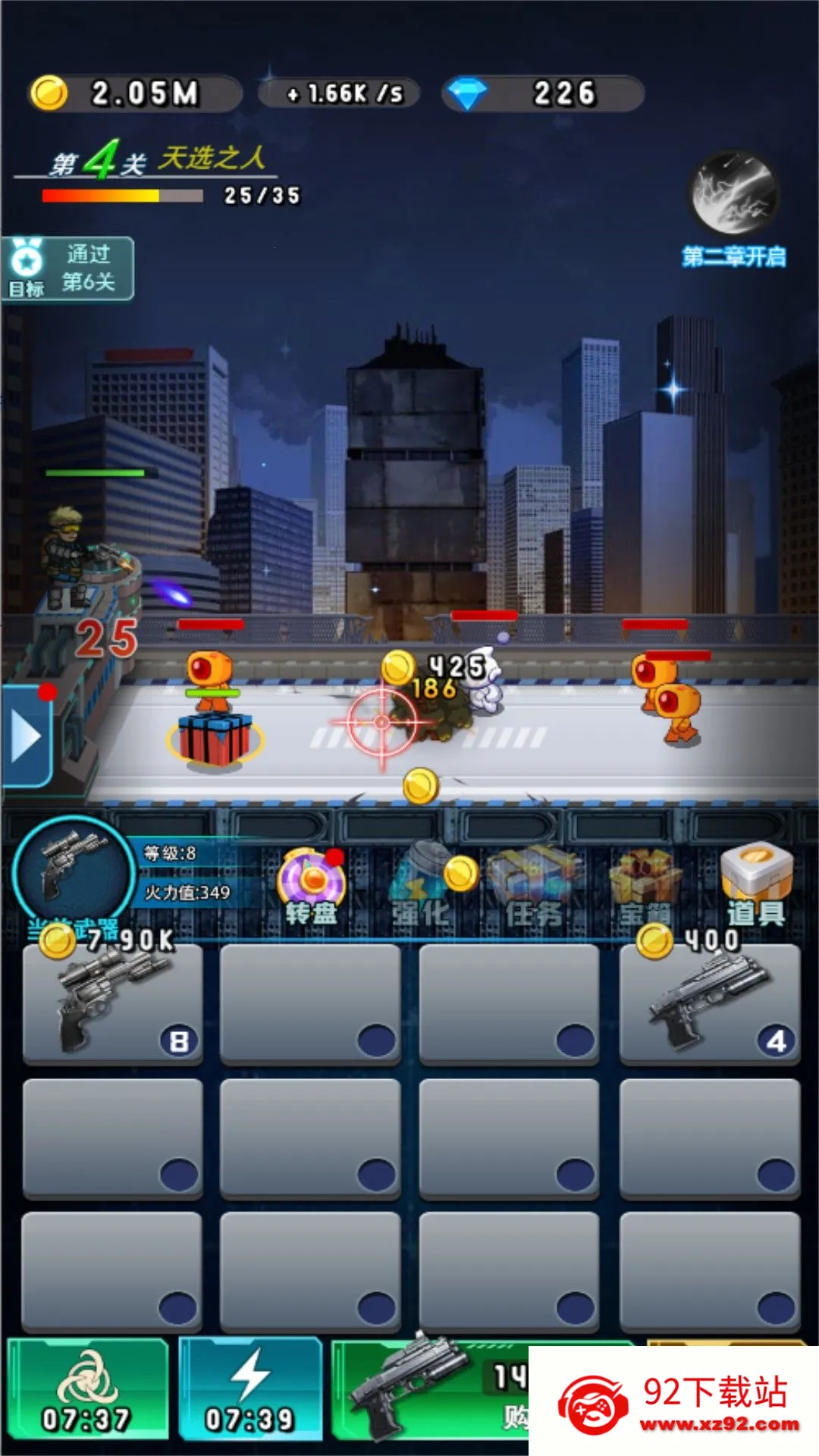 ��Ѫ���ǹս��Ԫ�����ֻ���v4.6.5 ��׿���ͼ