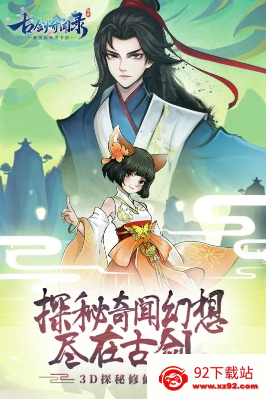 �Ž�����¼v1.0.0 ��׿���ͼ