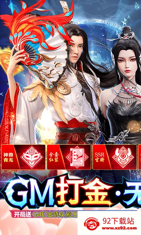 �Ž�����¼v1.0.0 ��׿���ͼ