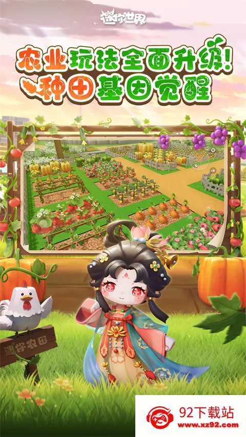 ��������2026���°汾v1.35.0 �ֻ����ͼ