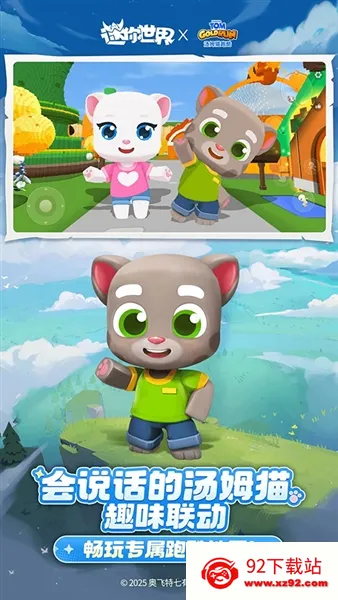 ��������2026���°汾v1.35.0 �ֻ����ͼ