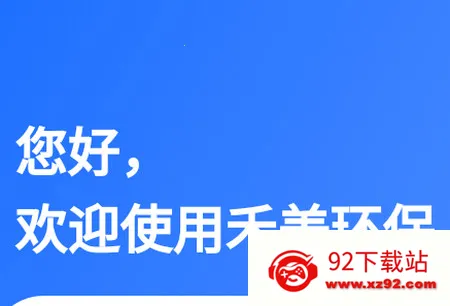 ���������ܼ�2026�ٷ����°汾