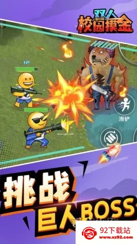 ˫��У԰����v1.0.0 ��Ѱ��ͼ