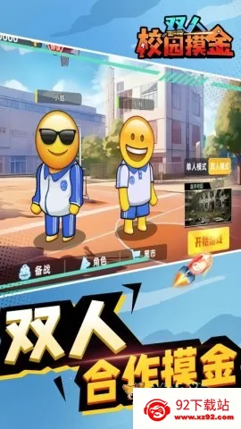 ˫��У԰����v1.0.0 ��Ѱ��ͼ