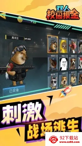 ˫��У԰����