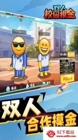 ˫��У԰����v1.0.0 ��Ѱ��ͼ