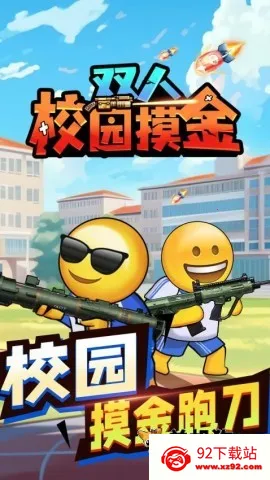 ˫��У԰����v1.0.0 ��Ѱ��ͼ