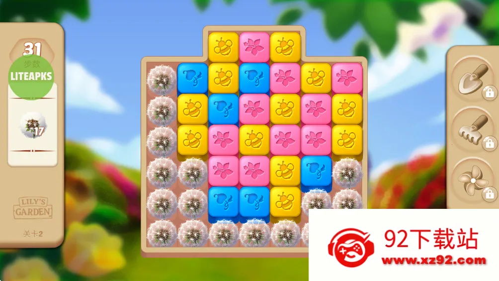 ����Ļ�԰2026���°汾v3.60.0 ��Ѱ��ͼ