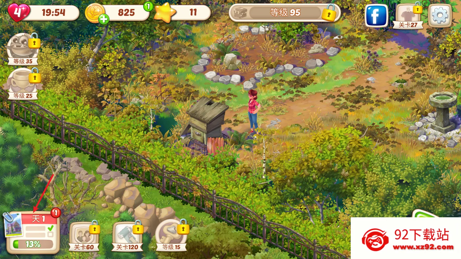 ����Ļ�԰2026���°汾