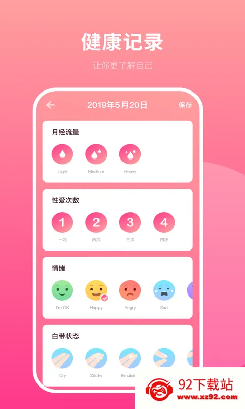��������2026�ٷ�����v1.10502.1 �ٷ������ͼ