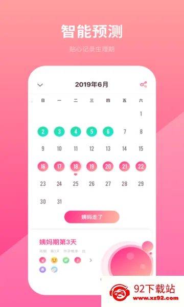 ��������2026�ٷ�����v1.10502.1 �ٷ������ͼ