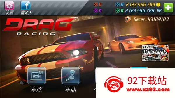 �̳̼�������v5.5.0 �ٷ������ͼ