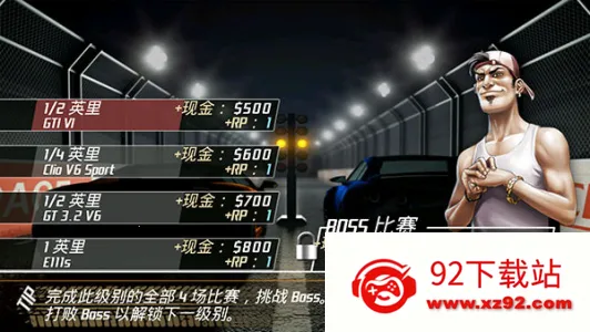 �̳̼�������v5.5.0 �ٷ������ͼ