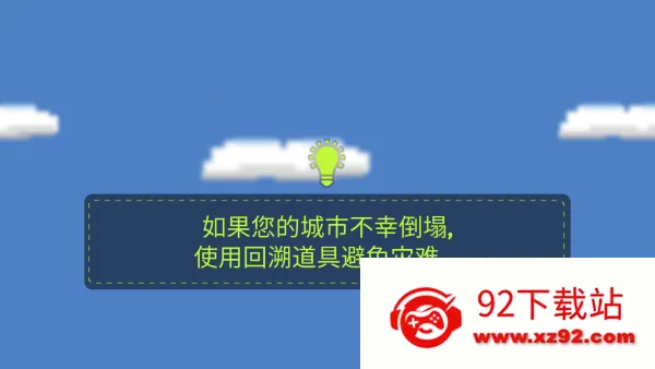 ƽ�����v0.12.8 ��׿���ͼ