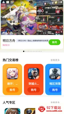 �������α�2026�ٷ�����v2.5.9 ��Ѱ��ͼ
