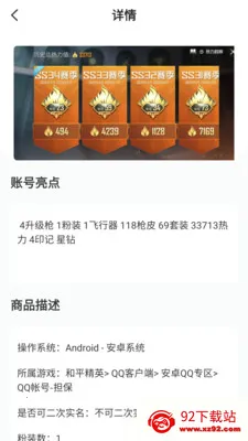 �������α�2026�ٷ�����v2.5.9 ��Ѱ��ͼ