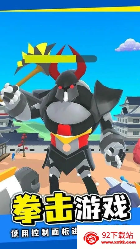 ս����еʦ2026���°汾v0.43 �ֻ����ͼ