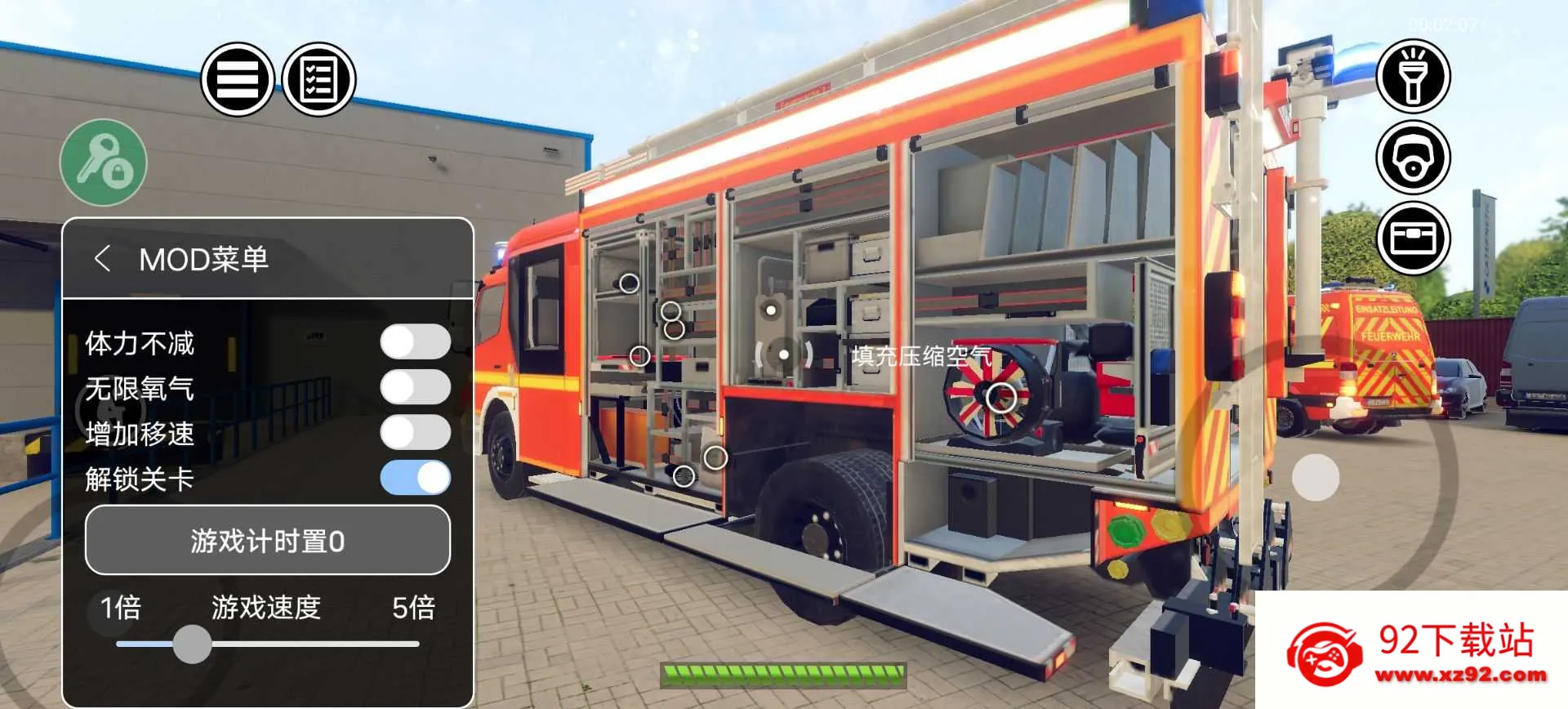 ����С��v1.0.33 ��Ѱ��ͼ