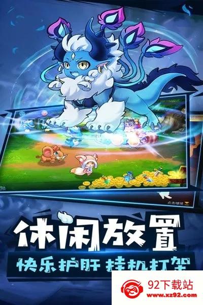 ��������2026�ٷ����°汾v0.53 �ٷ������ͼ