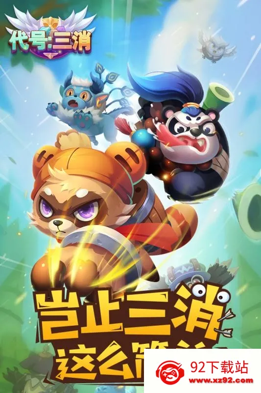 ��������2026�ٷ����°汾v0.53 �ٷ������ͼ