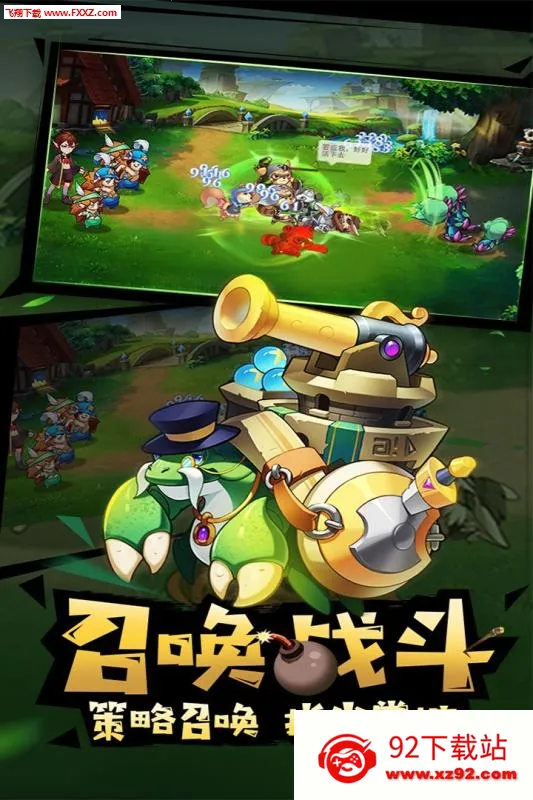 ��������2026�ٷ����°汾v0.53 �ٷ������ͼ