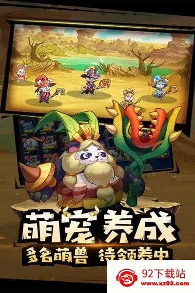 ��������2026�ٷ����°汾v0.53 �ٷ������ͼ