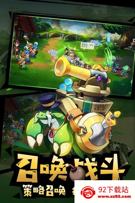 ��������2026�ٷ����°汾v0.53 �ٷ������ͼ