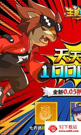 �����ж�2026�ٷ����°汾v1.0.1 �ٷ������ͼ