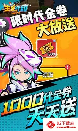 �����ж�2026�ٷ����°汾v1.0.1 �ٷ������ͼ