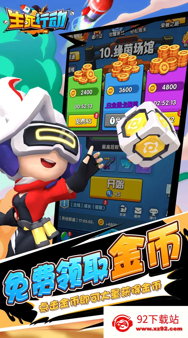 �����ж�2026�ٷ����°汾v1.0.1 �ٷ������ͼ