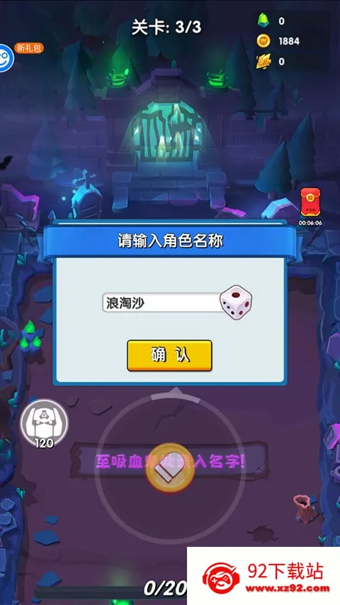 �����ж�2026�ٷ����°汾