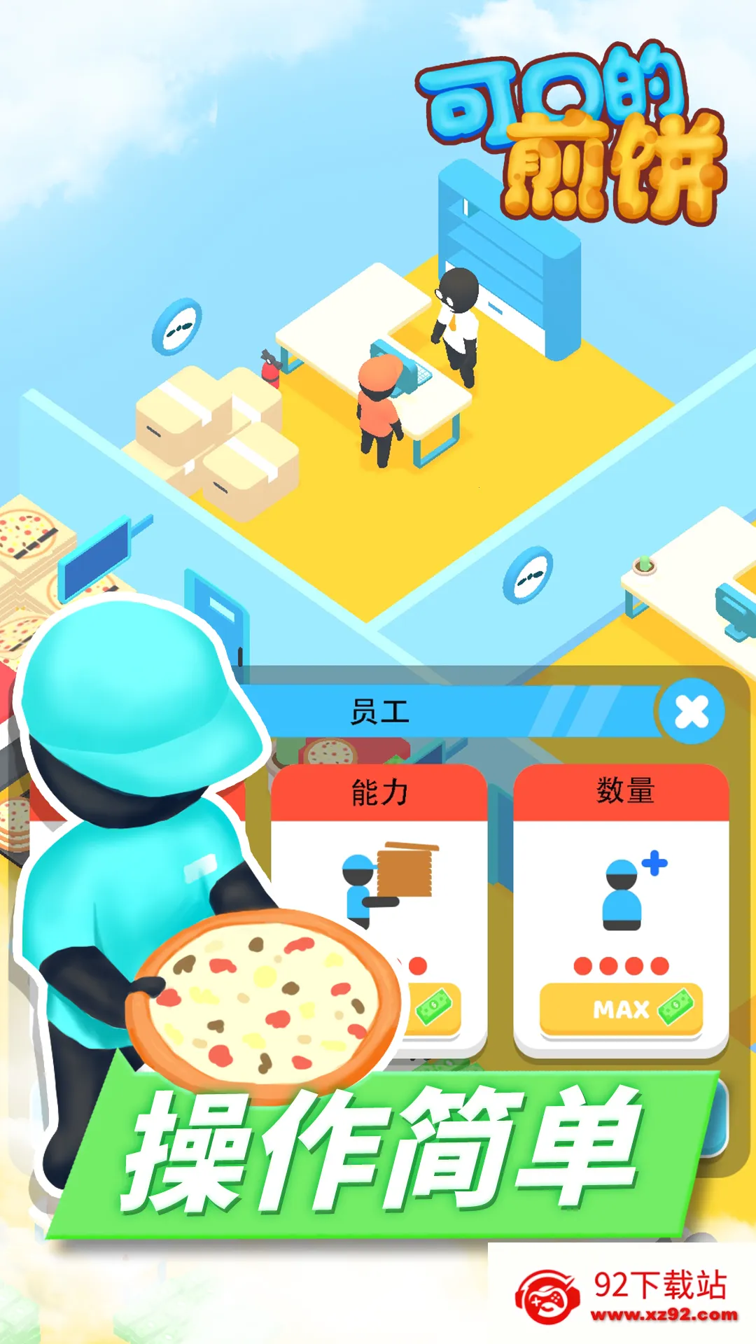 �ɿڵļ��2026�ٷ����°汾v1.1 �ٷ������ͼ