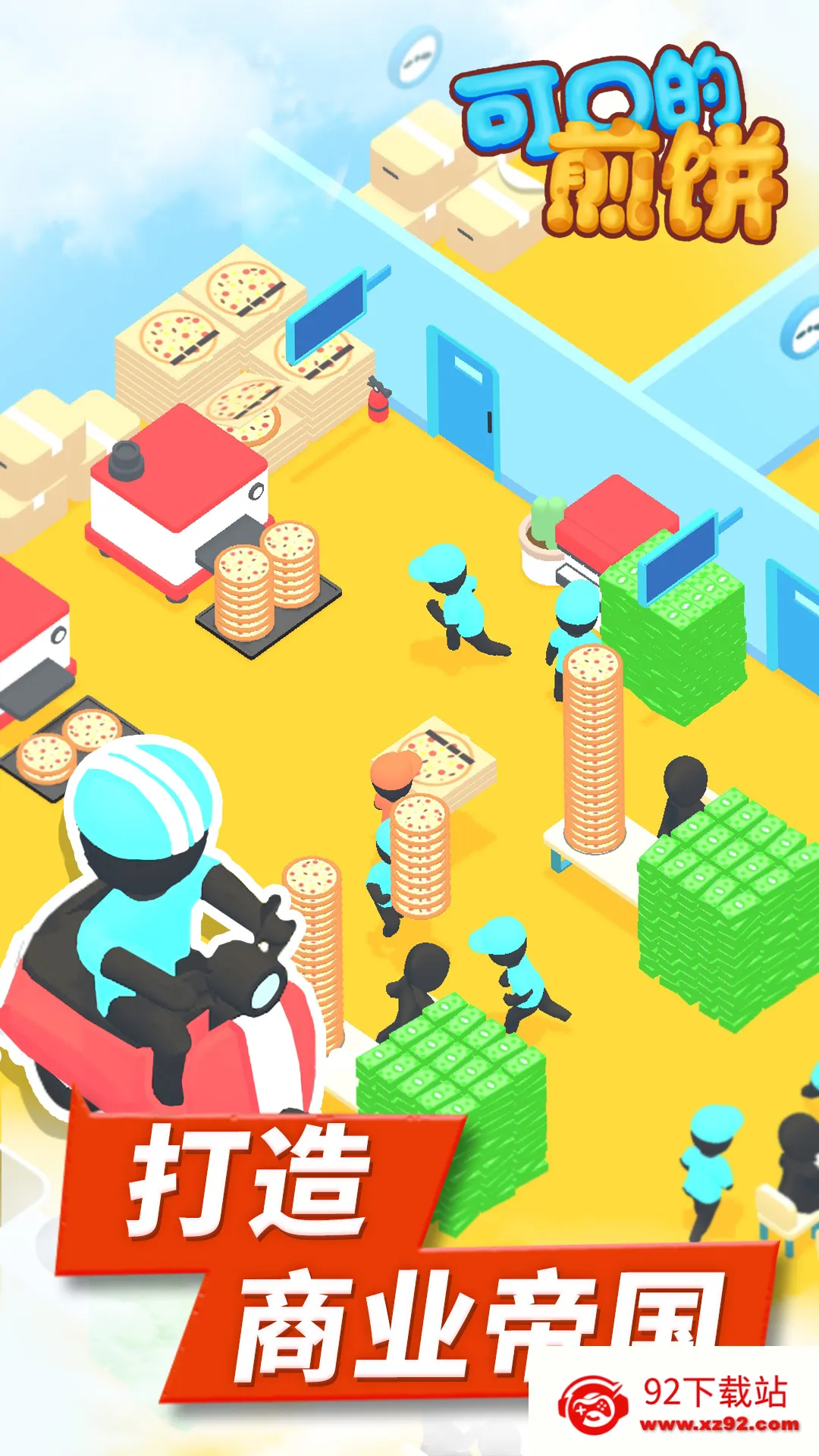 �ɿڵļ��2026�ٷ����°汾v1.1 �ٷ������ͼ